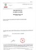 Chine ZIZI ENGINEERING CO.,LTD certifications